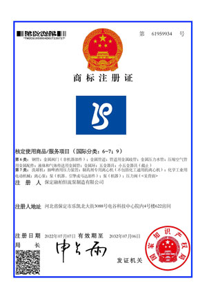 融柏恒流泵圖形商標資質